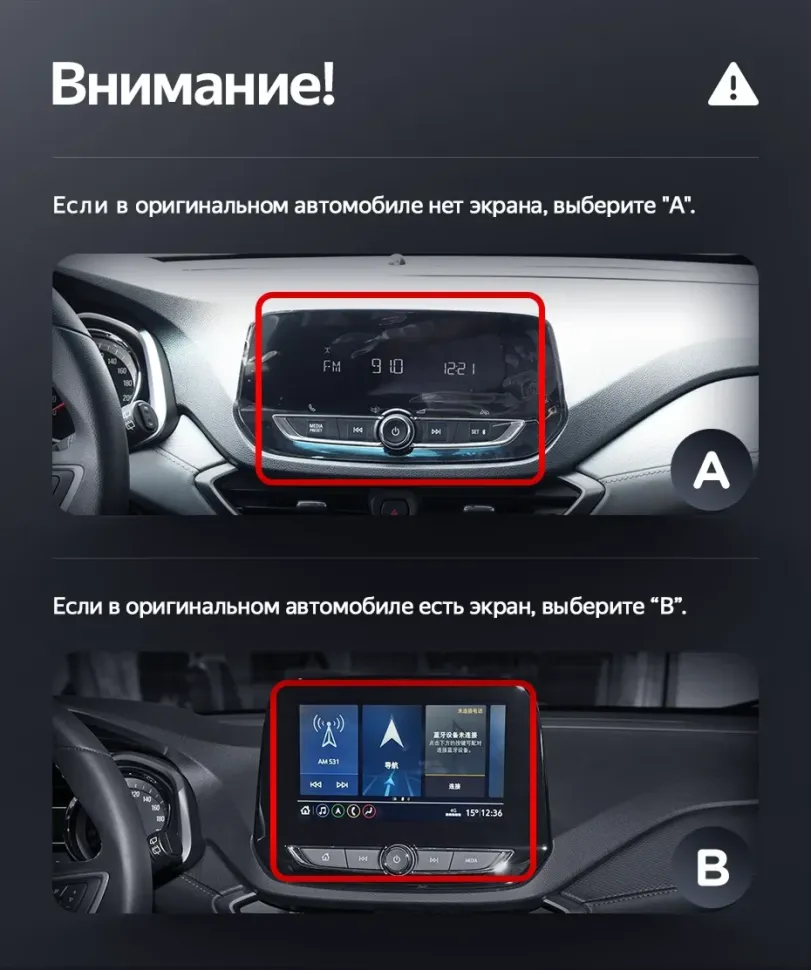 Штатная магнитола Teyes LUX ONE 6/128 Chevrolet Orlando 2 (2018-2023) Тип-A