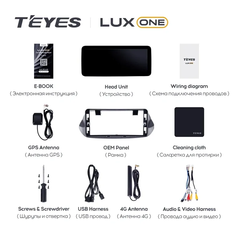 Штатная магнитола Teyes LUX ONE 6/128 Chevrolet Orlando 2 (2018-2023) Тип-A