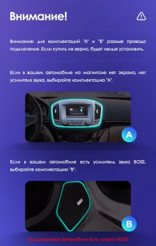Штатная магнитола Teyes CC3 2K 4/32 Opel Insignia (2013-2017) Тип-A