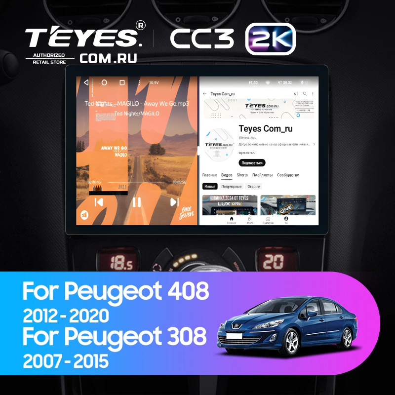 Штатная магнитола Teyes CC3 2K 4/32 Peugeot 408 1 T7 (2012-2020) (11&quot;)