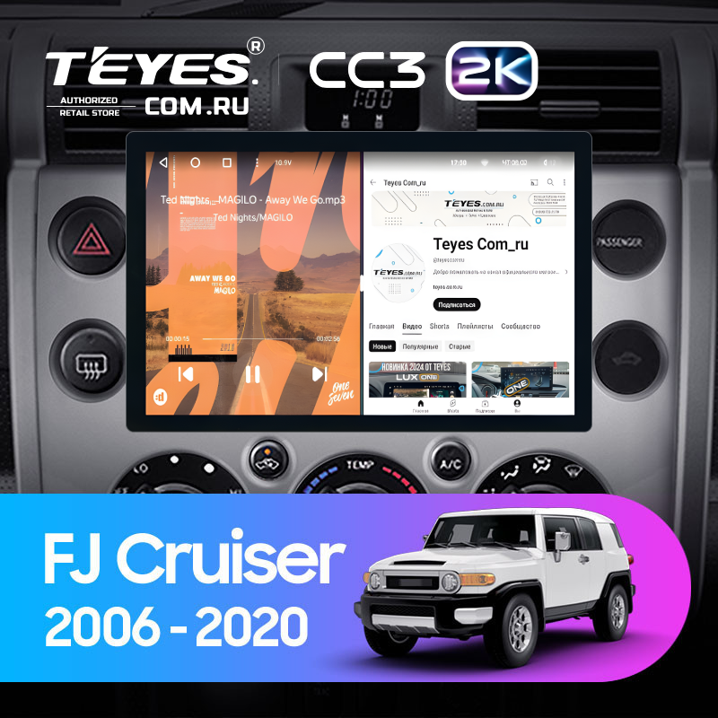 Штатная магнитола Teyes CC3 2K 4/64 Toyota FJ Cruiser J15 (2006-2020) (11&quot;)