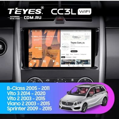 Штатная магнитола Teyes CC3L WiFi 2/32 Mercedes-Benz Viano W639\W447 (2003-2022)