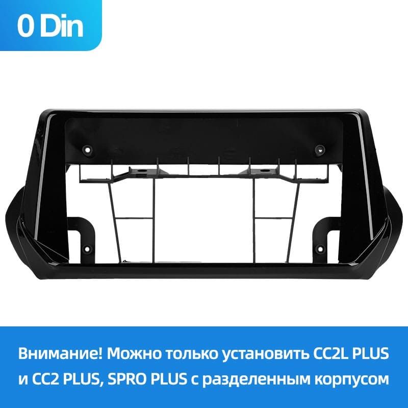 Переходная рамка Peugeot 2008 2 (2019-2021) (0 Din) (9&quot;)