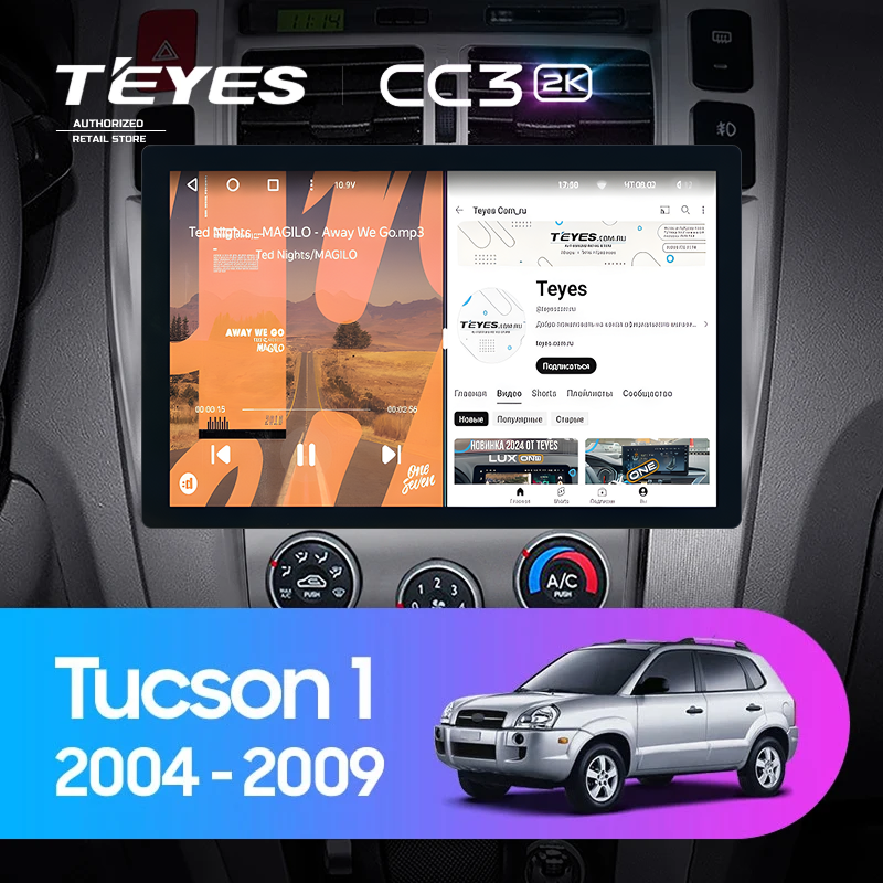 Штатная магнитола Teyes CC3 2K 4/32 Hyundai Tucson 1 (2004-2009) (11&quot;)