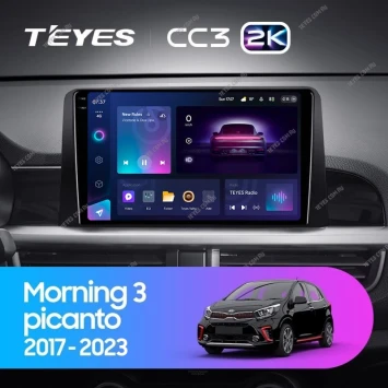 Штатная магнитола Teyes CC3 2K 4/32 Kia Morning 3 (2017-2023) Тип-A