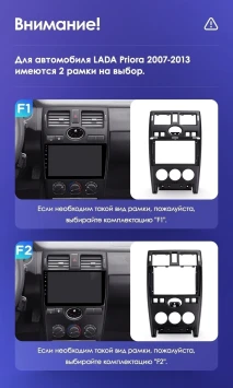 Штатная магнитола Teyes CC3L 4/32 Lada Priora 1 (2007-2013) F2 (черная)