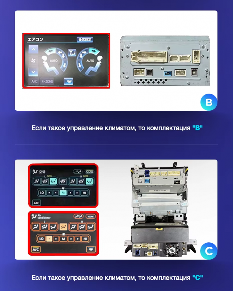 Штатная магнитола Teyes CC3L WiFi 2/32 Toyota Land Cruiser 11 200 (2007-2015) F3 Тип-B