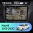 Штатная магнитола Teyes CC4 Pro 12/256 Skoda Rapid NH3 NH1 (2012-2020) (13")