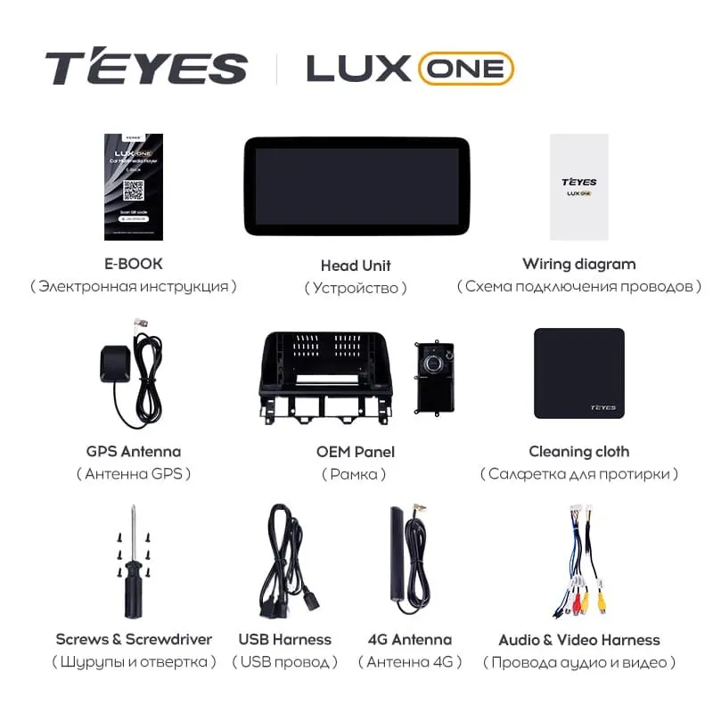Штатная магнитола Teyes LUX ONE 4/32 Mazda Atenza (2002-2008) Правый руль