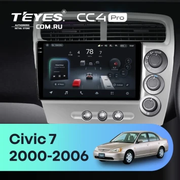 Штатная магнитола Teyes CC4 Pro 12/256 Honda Civic 7 (2000-2006) F3 Правый руль