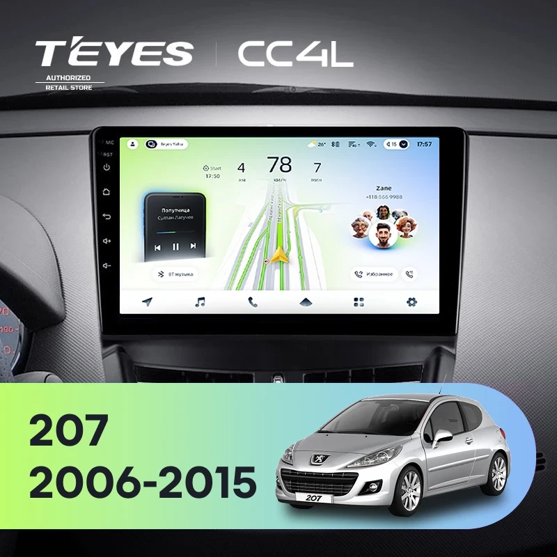 Штатная магнитола Teyes CC4L 4/64 Peugeot 207 (2006-2015)