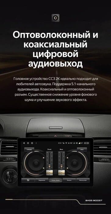 Штатная магнитола Teyes CC3 2K 4/64 Volkswagen Touareg FL NF (2010-2018) (11&quot;)