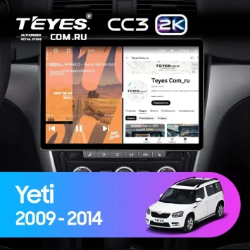 Штатная магнитола Teyes CC3 2K 4/32 Skoda Yeti 5L (2009-2014) (13") (10 inch Universal)