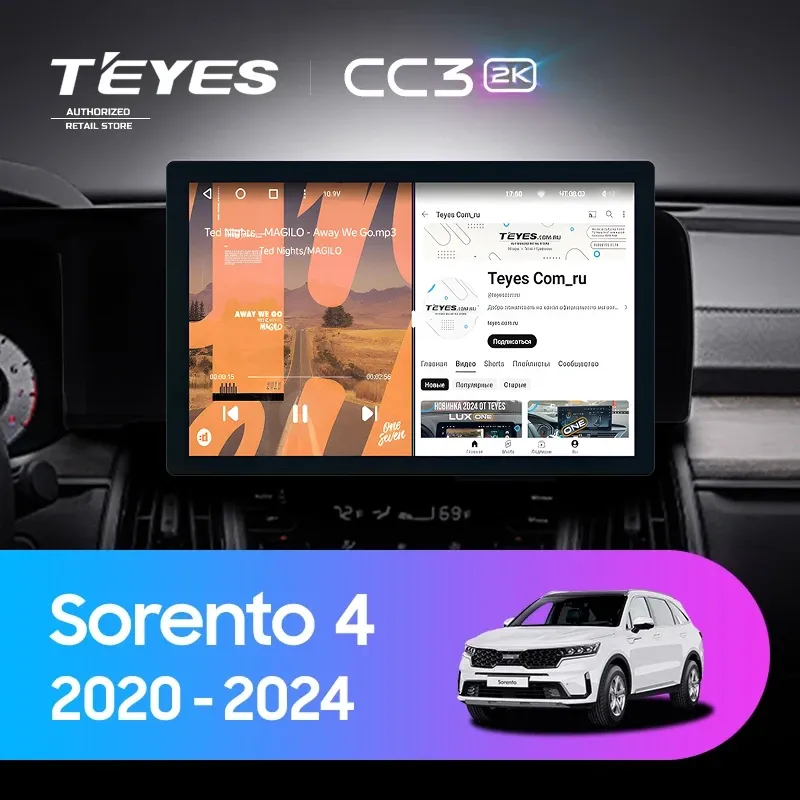 Штатная магнитола Teyes CC3 2K 6/128 Kia Sorento 4 MQ4 (2020-2024)