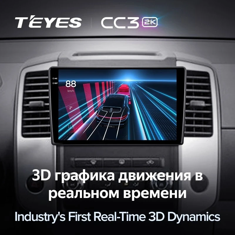 Штатная магнитола Teyes CC3 2K 4/32 Nissan Xterra 2 N50 (2008-2015)