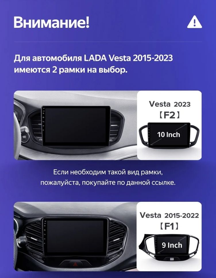 Штатная магнитола Teyes CC3L 4/32 Lada Vesta 2023+ F2 Тип-A