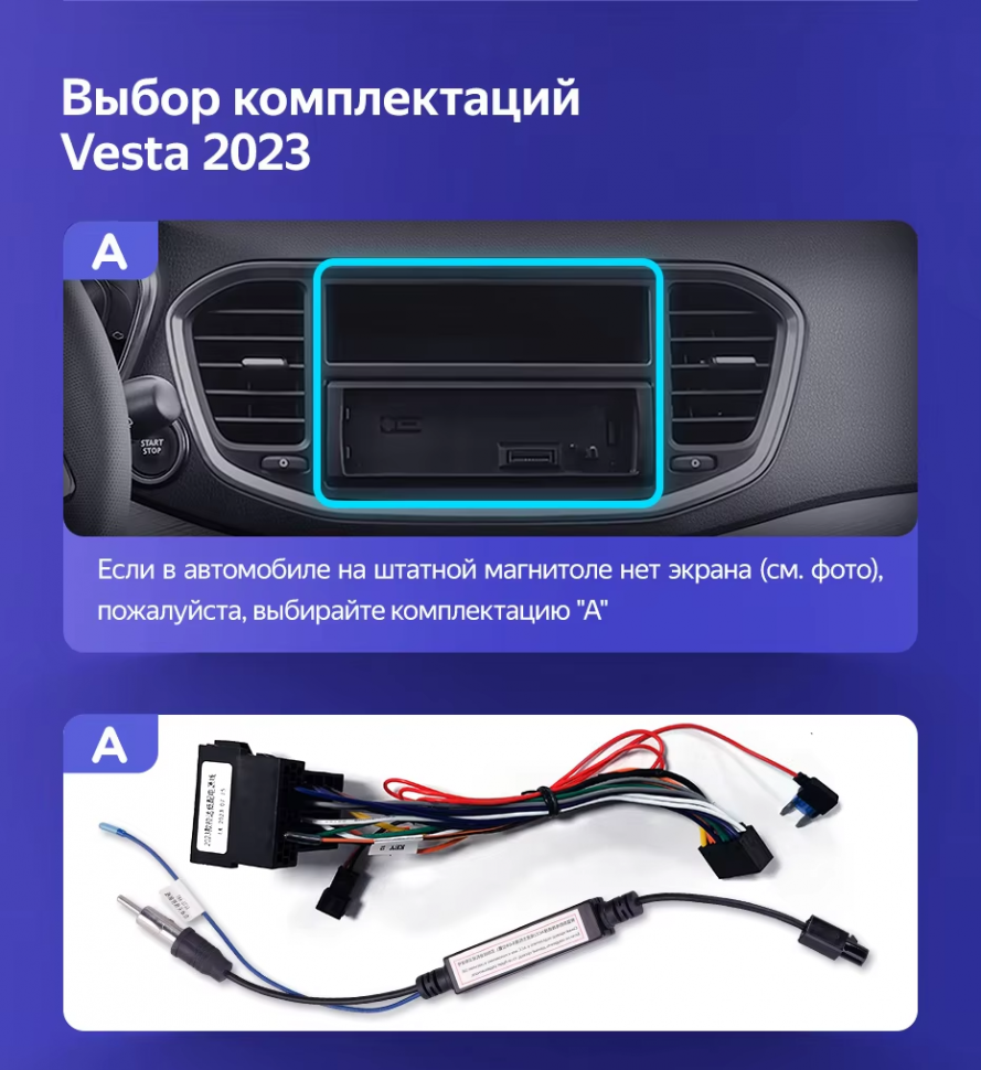 Штатная магнитола Teyes CC3L 4/32 Lada Vesta 2023+ F2 Тип-A
