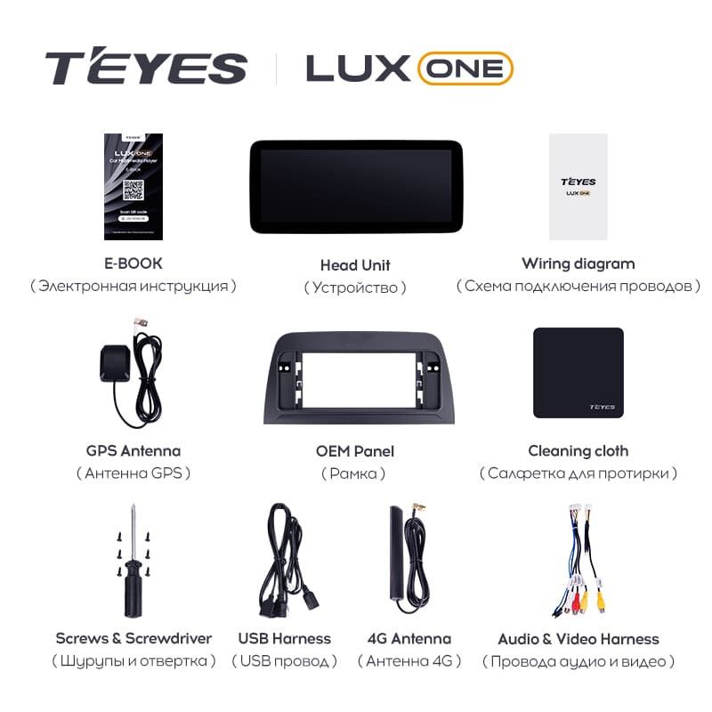 Штатная магнитола Teyes LUX ONE 6/128 Mazda CX-5 (2012-2015) Тип-B
