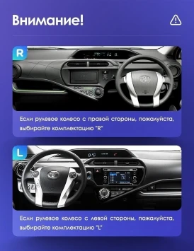 Штатная магнитола Teyes CC3 2K 4/32 Toyota Aqua (2011-2017)