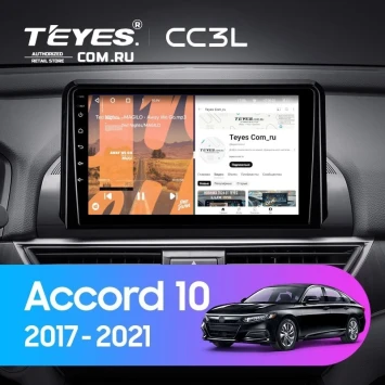 Штатная магнитола Teyes CC3L 4/64 Honda Accord 10 CV (2017-2021) Тип-B