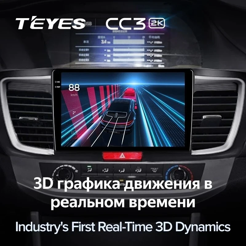 Штатная магнитола Teyes CC3 2K 6/128 Honda Accord 9 CR (2012-2018)