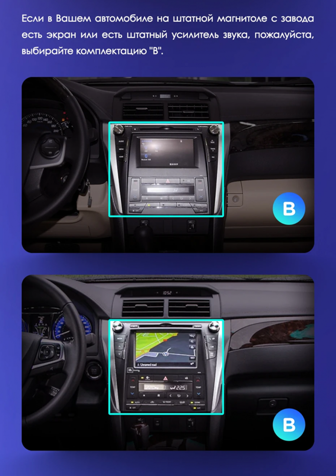 Штатная магнитола Teyes CC3L WiFi 2/32 Toyota Camry 7 XV 50 55 (2014-2017) Тип-B