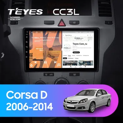 Штатная магнитола Teyes CC3L 4/64 Opel Corsa D (2006-2014) F2