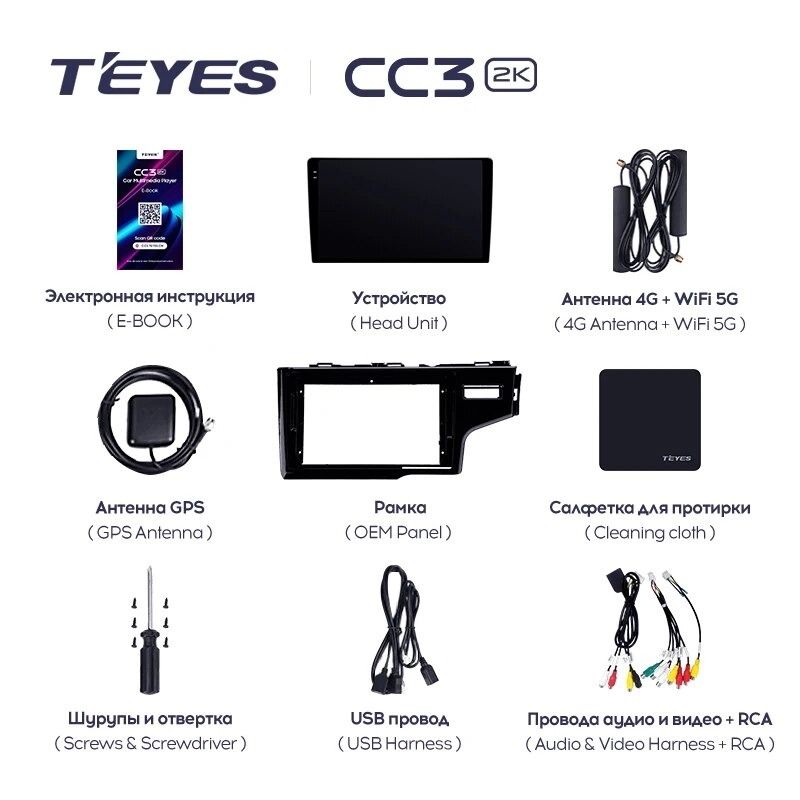 Штатная магнитола Teyes CC3 2K 6/128 Honda Fit 3 GP GK (2013-2020) Тип-A Правый руль