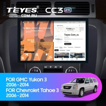 Штатная магнитола Teyes CC3 2K 6/128 Chevrolet Tahoe (2006-2014) (11") (Черная)