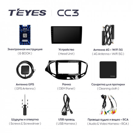 Штатная магнитола Teyes CC3 6/128 LADA Vesta Cross Sport (2015-2023)