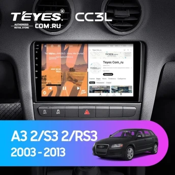 Штатная магнитола Teyes CC3L 4/32 Audi RS3 1 (2011-2012)