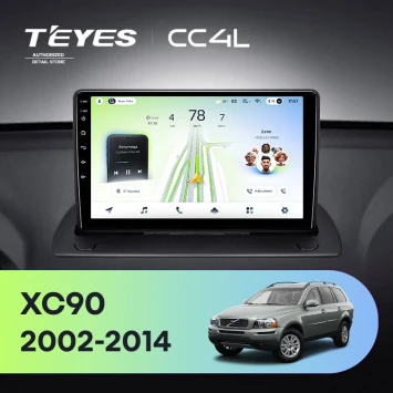 Штатная магнитола Teyes CC4L 6/64 с DTS Volvo XC90 (2002-2014) F1