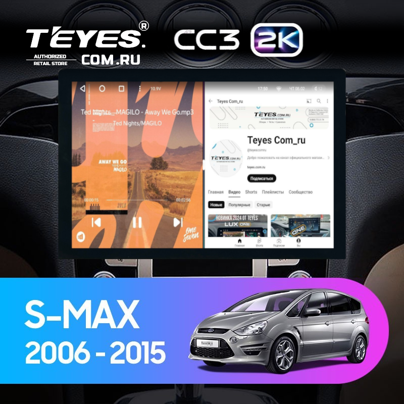 Штатная магнитола Teyes CC3 2K 4/64 Ford S-MAX 1 (2006-2015) F1 (13&quot;)