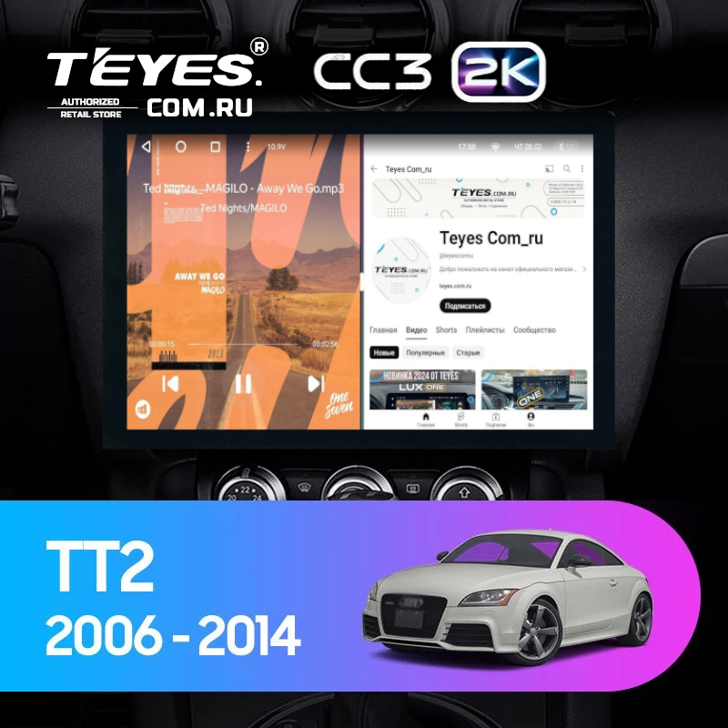 Штатная магнитола Teyes CC3 2K 6/128 Audi TT 2 (2006-2014) (13&quot;)