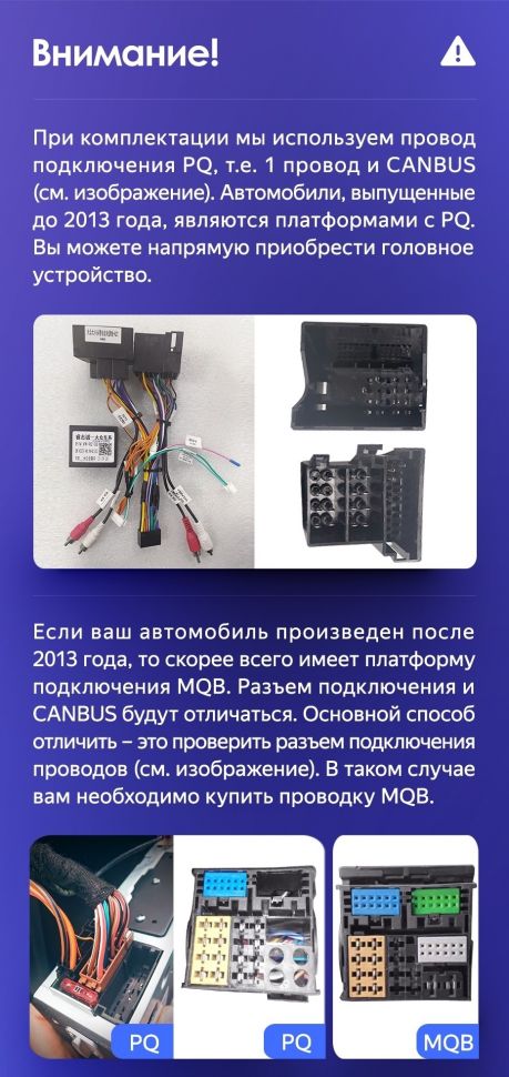 Магнитола Teyes SPRO Plus 6/128 (9 дюймов)