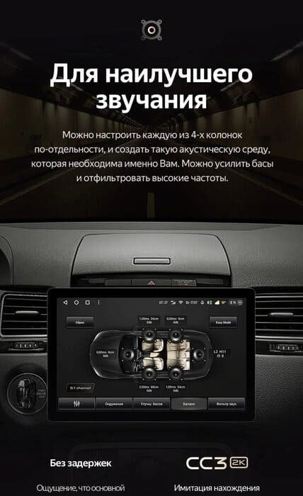 Штатная магнитола Teyes CC3 2K 4/64 Volkswagen Touareg FL NF (2010-2018) (13&quot;)