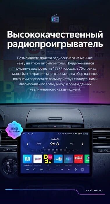 Штатная магнитола Teyes CC3 2K 4/64 Volkswagen Touareg FL NF (2010-2018) (13&quot;)