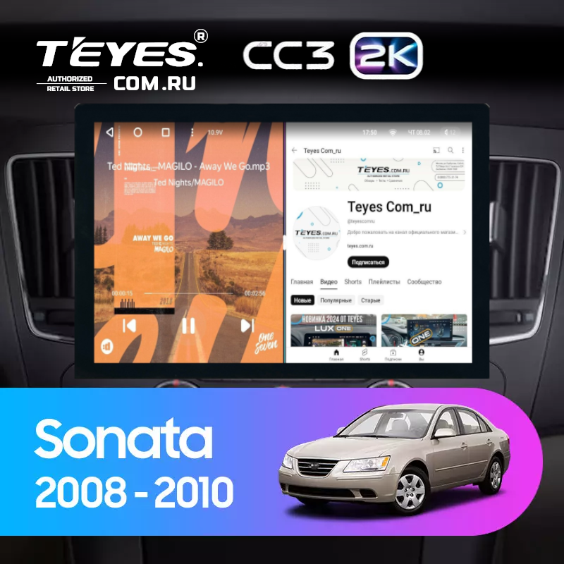 Штатная магнитола Teyes CC3 2K 4/32 Hyundai Sonata NF (2008-2010) F2 (13&quot;)
