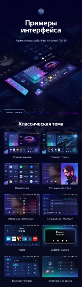 Штатная магнитола Teyes CC3 2K 4/32 Volkswagen Sagitar (2019-2024) (13")