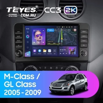 Штатная магнитола Teyes CC3 2K 6/128 Mercedes-Benz GL-Class X164 (2005-2009) F2
