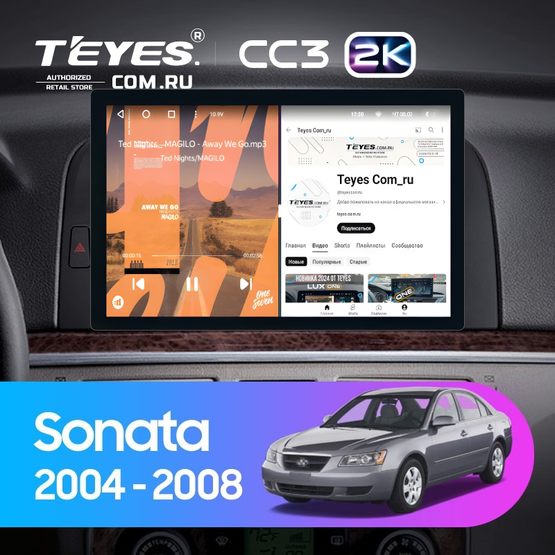 Штатная магнитола Teyes CC3 2K 4/64 Hyundai Sonata NF (2004-2008) (11&quot;)