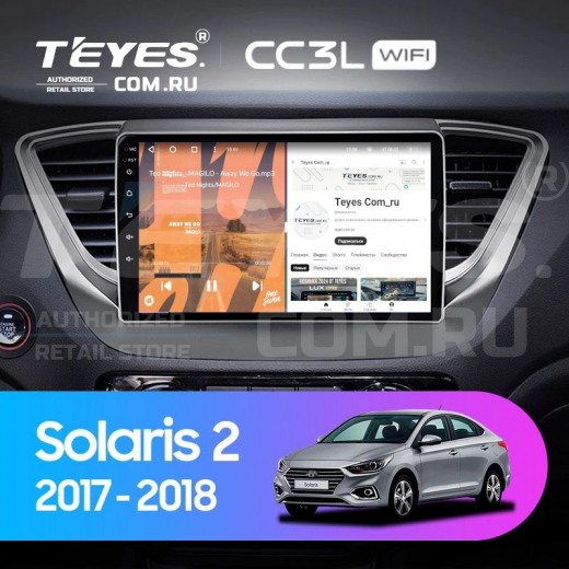 Штатная магнитола Teyes CC3L WiFi 2/32 Hyundai Solaris 2 (2017-2018) Тип-B — 