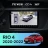 Штатная магнитола Teyes CC4 360 8/128 Kia Rio 4 IV FB (2020-2022)