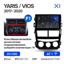 Штатная магнитола Teyes X1 4G 2/32 Toyota Yaris (2017-2020) F1