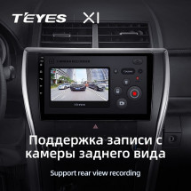 Штатная магнитола Teyes X1 4G 2/32 Toyota Camry 7 XV 50 55 (2014-2017) (North America)