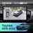 Штатная магнитола Teyes CC4 Pro 360 8/128 Volkswagen Tayron (2018-2022) (13")
