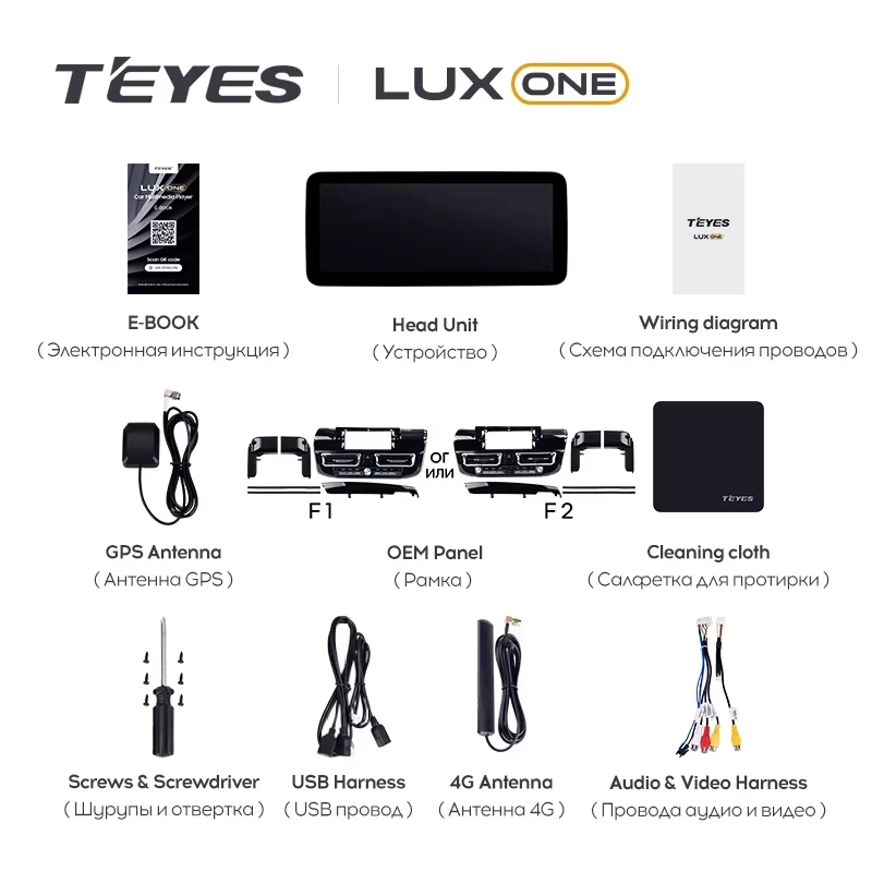 Штатная магнитола Teyes LUX ONE 6/128 Toyota RAV4 XA40 (2012-2018) F2