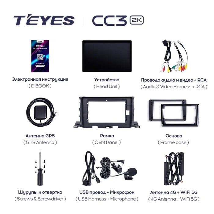 Штатная магнитола Teyes CC3 2K 4/32 Toyota Highlander 3 XU50 (2013-2018) (11&quot;)
