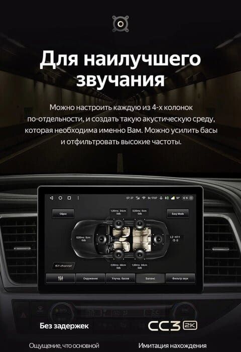 Штатная магнитола Teyes CC3 2K 4/32 Toyota Highlander 3 XU50 (2013-2018) (11&quot;)