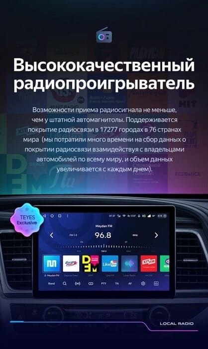 Штатная магнитола Teyes CC3 2K 4/32 Toyota Highlander 3 XU50 (2013-2018) (11&quot;)